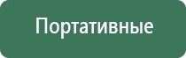 конусы raw cone rawket launcher