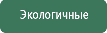 вёдра для бонгов