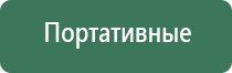 пепельница пластик