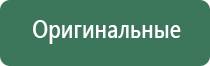 портсигар пачка