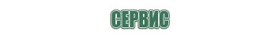 портсигары автоматические