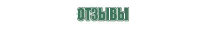 портсигары ювелирные