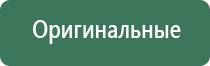 вёдра для стеклянных бонгов black leaf