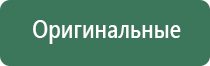 портсигары iphone