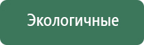 пепельница богемское стекло