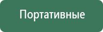 пепельница из обсидиана