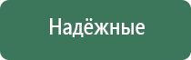 мобильная пепельница
