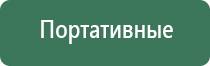 контейнер для хранения масел