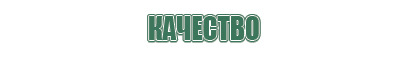напасы для курения quit smoking