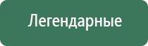 зажигалка boyscout турбо