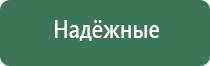 колбы для бонгов