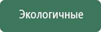 пепельница обычная