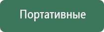 диаметр 18,8 мм для бонгов
