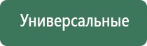 весы карманные inwin