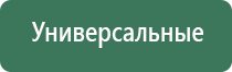 карманные весы электронные 0.01г