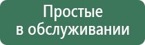 карманные весы электронные 0.01г