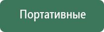 портсигар на 18 сигарет