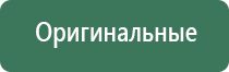 машинка портсигар для самокруток ocb