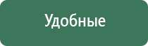 машинка для забивки табака в папиросные гильзы