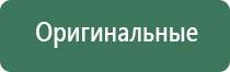 машинка для забивки табака в папиросные гильзы