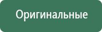 калибровочные гирьки для ювелирных весов