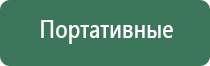 аксессуары для масел дотерра