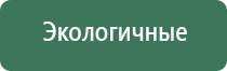 аксессуары для масел дотерра