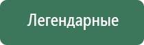 аксессуары для масел дотерра
