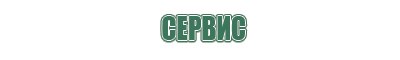 герметичный портсигар для сигарет