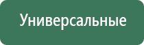 портсигар или подсигар