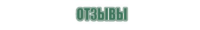 портсигары jemar